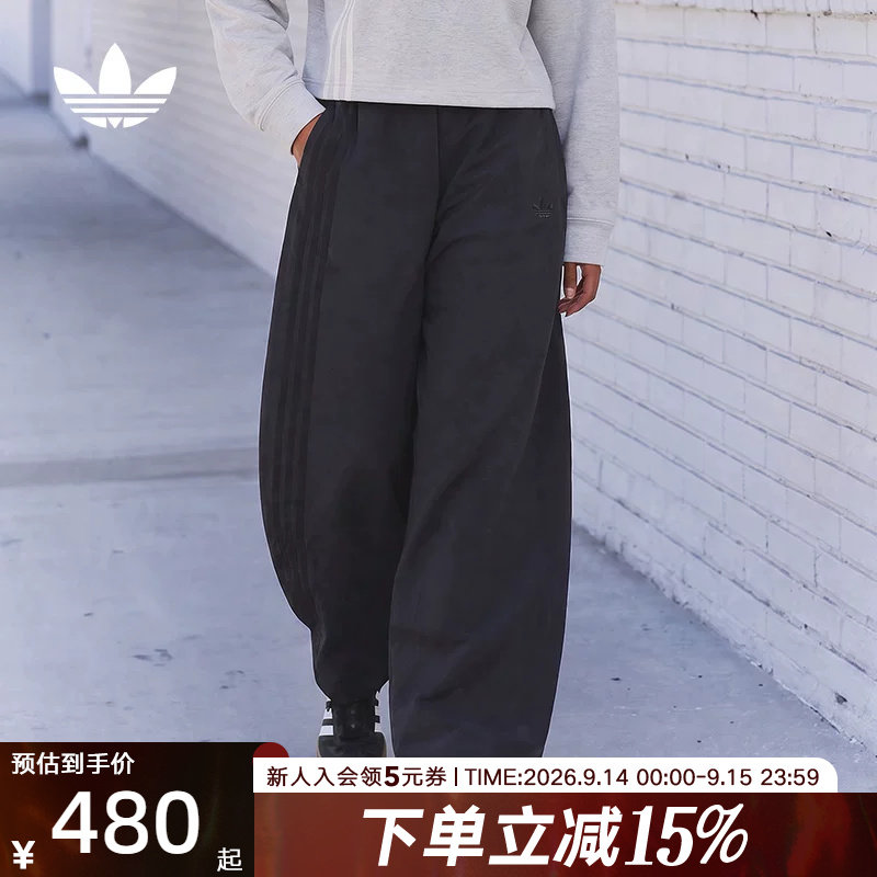 adidas阿迪达斯三叶草JENNIE同款女休闲梭织宽松运动长裤 JX8111										