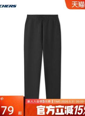 Skechers斯凯奇纯黑色休闲运动裤冬男直筒长裤 L325M068/0018
