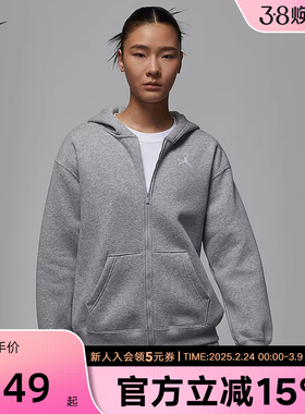 JORDAN耐克上衣女连帽衫秋冬季加绒卫衣灰色宽松针织FV7168-063