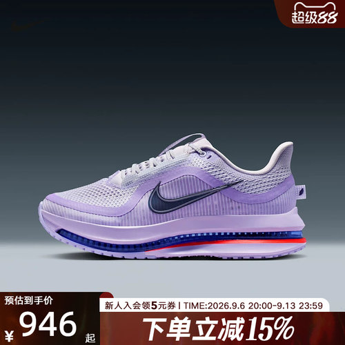Nike耐克女鞋飞马PEGASUS PREMIUM科技感气垫鞋跑步鞋HQ2593-500