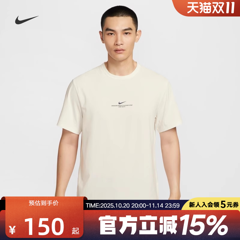 耐克男时尚潮流运动休闲短袖T恤
