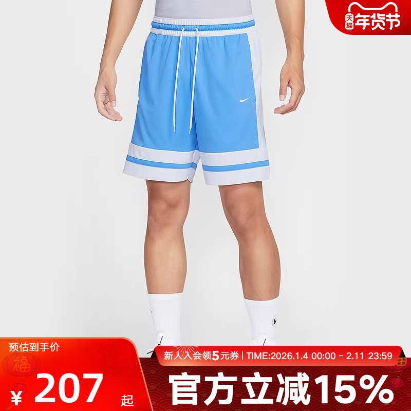 Nike耐克Dri-FIT男子速干篮球短裤秋季复古透气运动裤IF1594-412