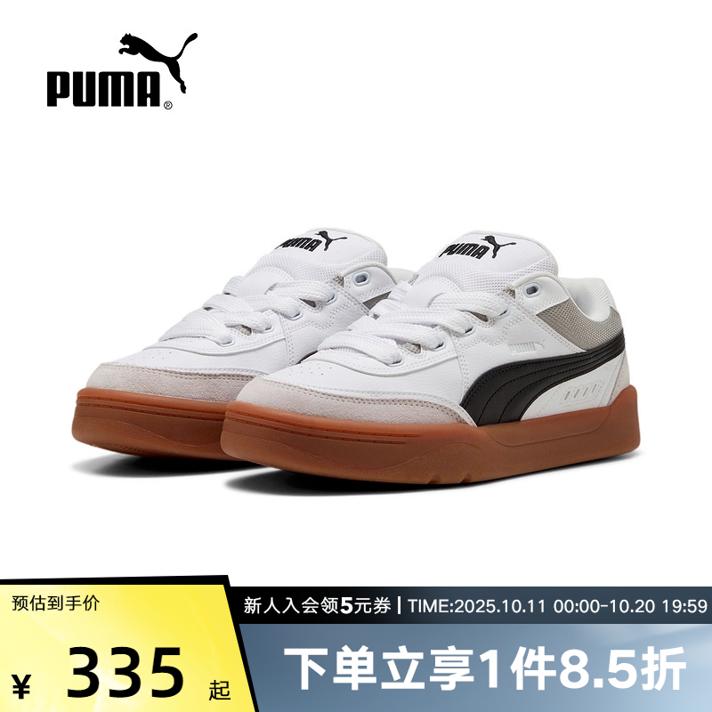 PUMA彪马春季男鞋女鞋时尚百搭面包鞋休闲鞋运动滑板鞋 400497-01