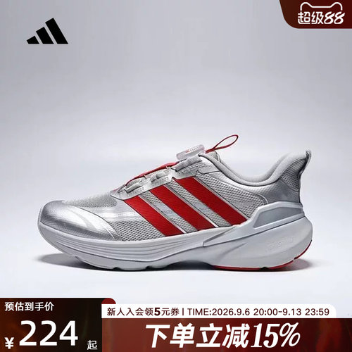 adidas阿迪达斯2026秋男大童鞋旋转按钮运动训练跑步鞋 LA4514