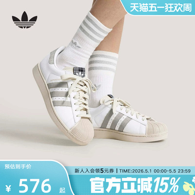 【大码】阿迪达斯三叶草SUPERSTAR II 经典运动板鞋夏中性HP7107