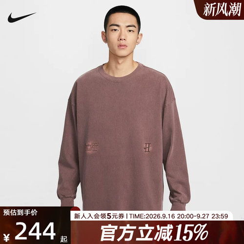 NIKE耐克男长袖T恤2026春新款刺绣小标运动休闲针织衫IH5086-502