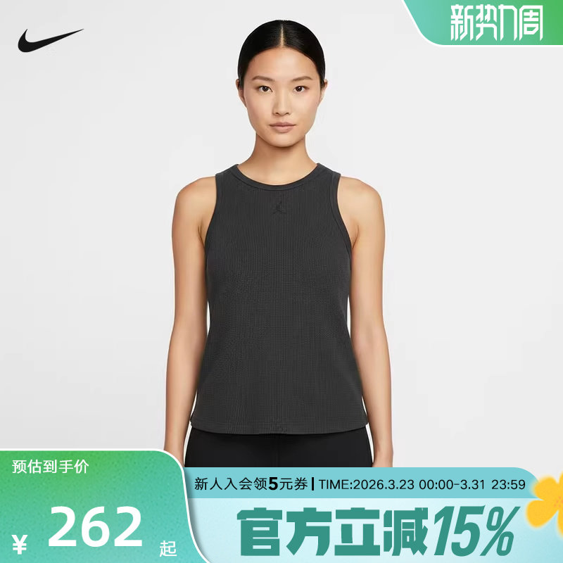 NIKE耐克女背心2026夏季休闲时尚针织圆领无袖运动T恤IF1