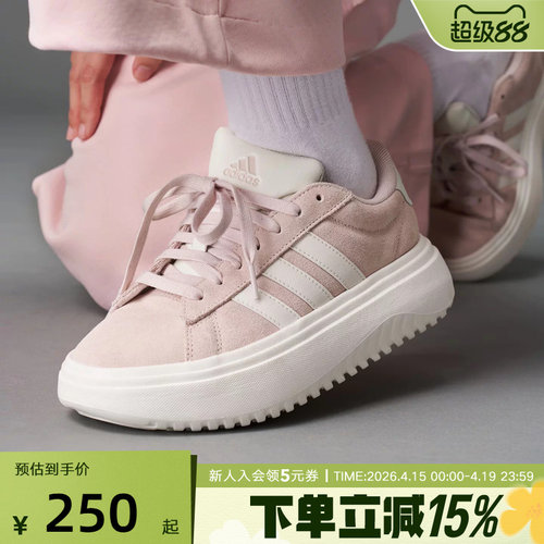 adidas阿迪达斯新款厚底网球板鞋女GRAND COURT运动休闲鞋 JR0701