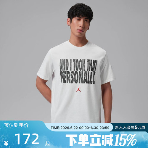 Nike耐克夏季男子T恤JORDAN印花运动休闲透气圆领短袖 IF0871-100