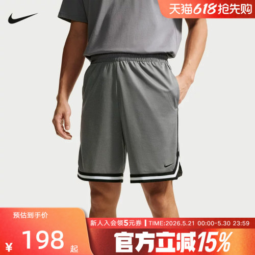 耐克DNA DRI-FIT男子速干篮球短裤夏季新款宽松运动裤FN2652-065