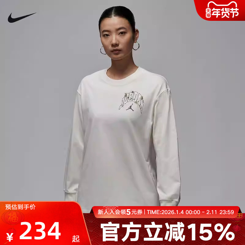JORDAN耐克女子超宽松棉质长袖T恤新款柔软套头打底衫HV0449-133,运动服/休闲服装,运动T恤,淘宝优惠券,粉丝福利购,淘宝优惠卷