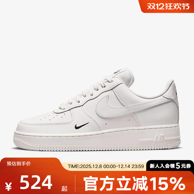 Nike耐克女鞋冬季AF1白色空军一号时尚运动板鞋休闲鞋HF1058-133