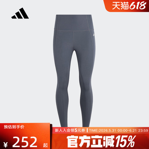 运动长裤