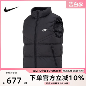 NIKE耐克羽绒马甲男春季新款立领保暖防风运动背心外套FB8184-010