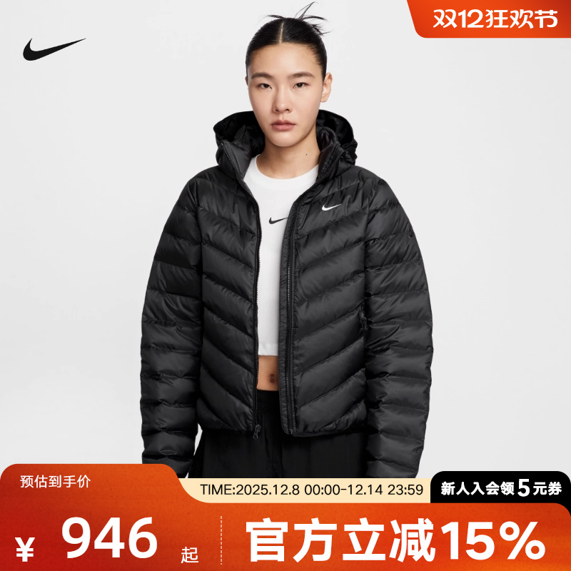 Nike耐克女子羽绒服冬季新款轻盈保暖连帽运动夹克外套HV5106-010