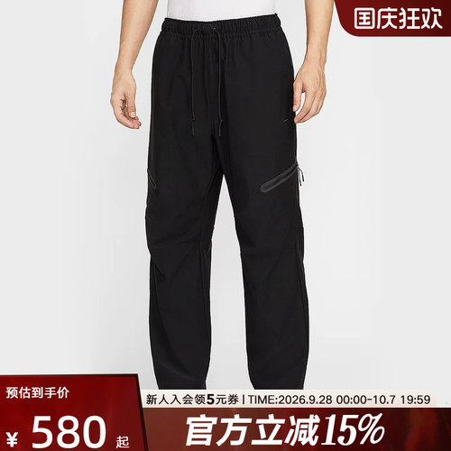 NIKE耐克男裤子春季新款宽松运动裤针织收口休闲长裤HV0958-010