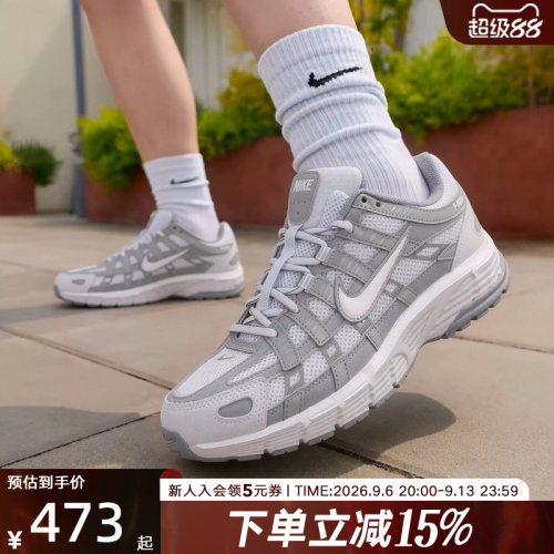 NIKE耐克女鞋新品P-6000透气缓震运动鞋复古田径跑步鞋IV2501-001