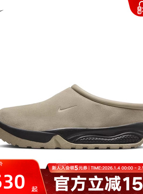 Nike耐克男鞋ACG Rufus一脚蹬翻毛皮新款运动鞋FV2923-200