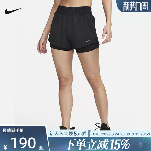 耐克NIKE DRI-FIT ONE 女子速干中腰二合一跑步短裤DX6013-010
