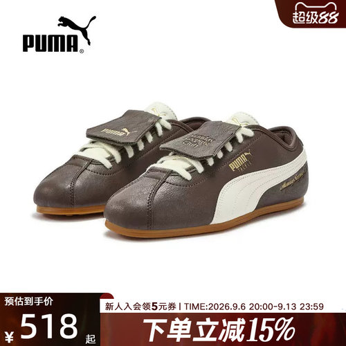 MondaySleepingClub联名PUMA彪马男女TACKLE薄底休闲鞋408847-01