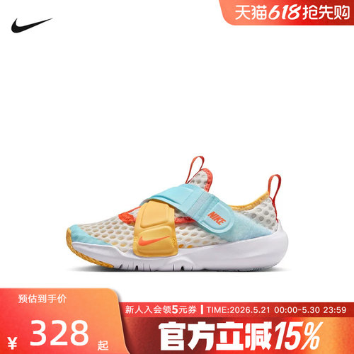 耐克儿童鞋NIKE FLEX ADVANCE 网面透气魔术贴运动鞋IV2858-181