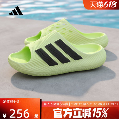 adidas阿迪达斯2026夏中性风缓拖鞋 运动舒缓时尚外穿拖鞋 KH6736