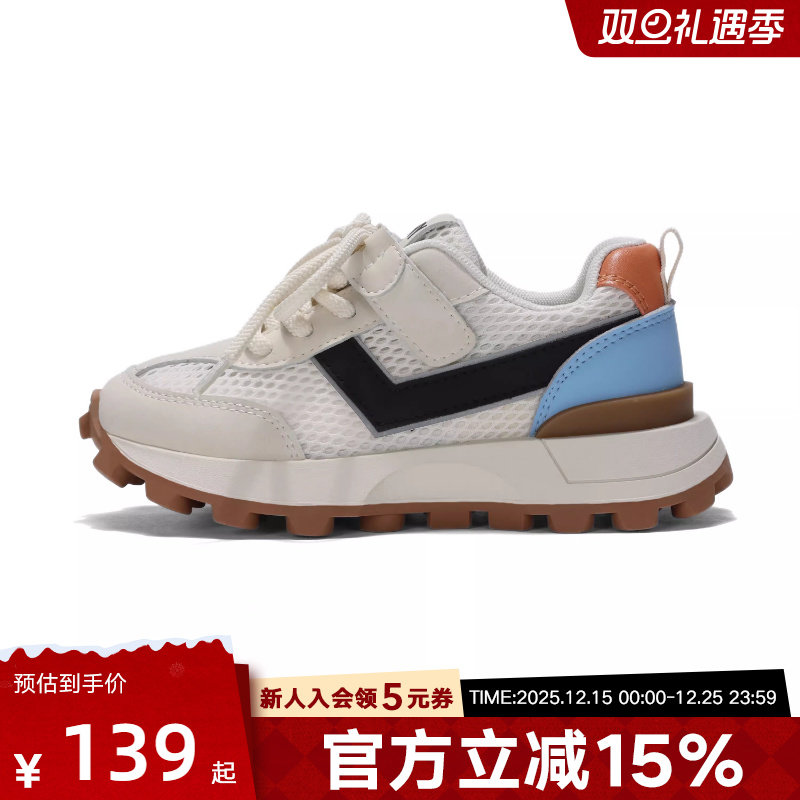 波尼/Pony大童男童运动休闲鞋