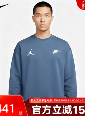 耐克JORDAN男子卫衣2026新年款加绒保暖休闲百搭套头衫IO9828-479
