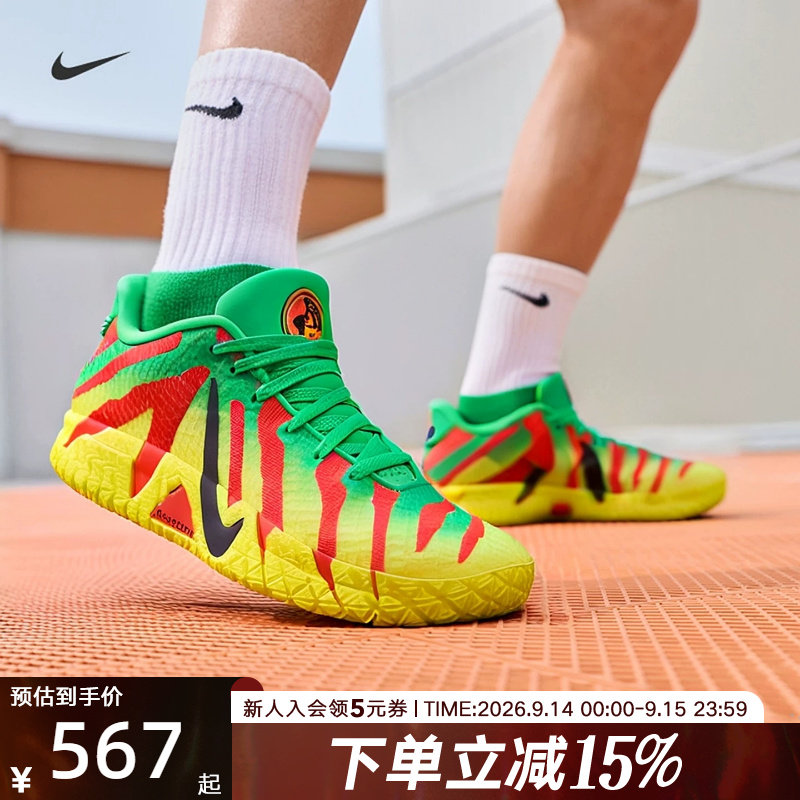 NIKE耐克男鞋Ja3EP缓震篮球鞋图片