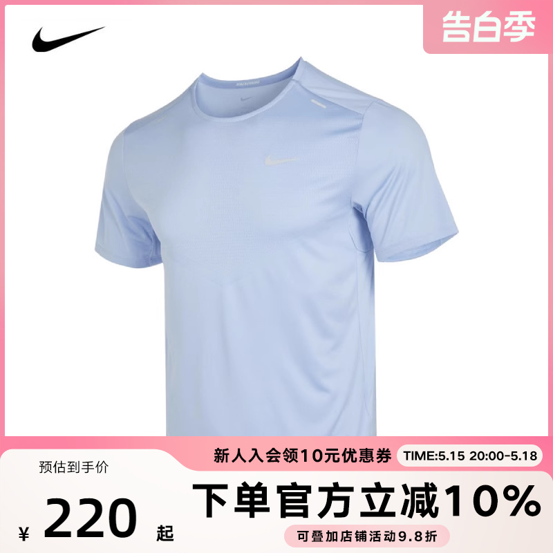 Nike耐克DRI-FIT男款短袖透气夏新款时尚运动跑步T恤CZ9185-479 运动服/休闲服装 运动T恤 原图主图