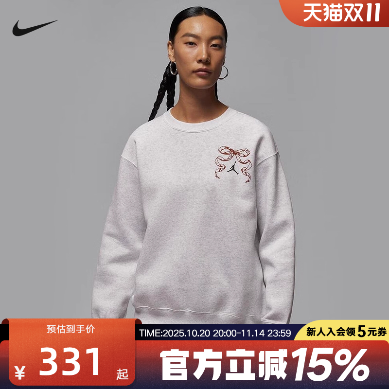 Jordan耐克女子新款休闲印花圆领运动卫衣宽松套头衫IM5418-051