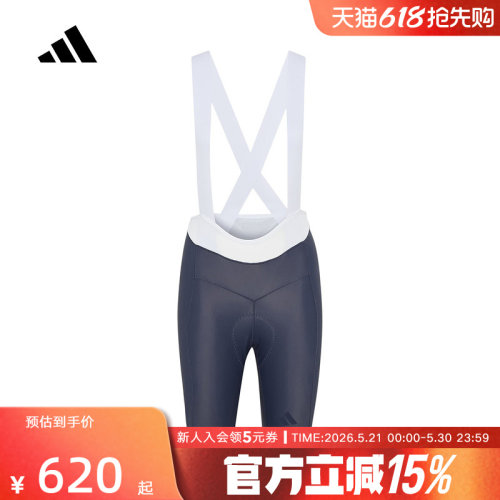 adidas阿迪达斯ESS BIB 骑行紧身背带裤2026春女针织短裤 KB9572