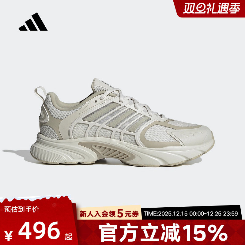 阿迪达斯25夏男女CLIMACOOL环流清风鞋透气缓震休闲跑步鞋 JS3664