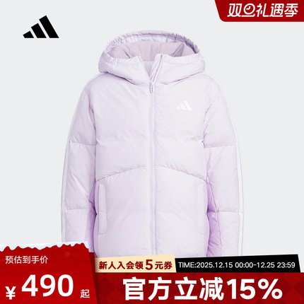 adidas阿迪达斯冬新款运动休闲连帽拉链保暖女大童羽绒服 KC5926