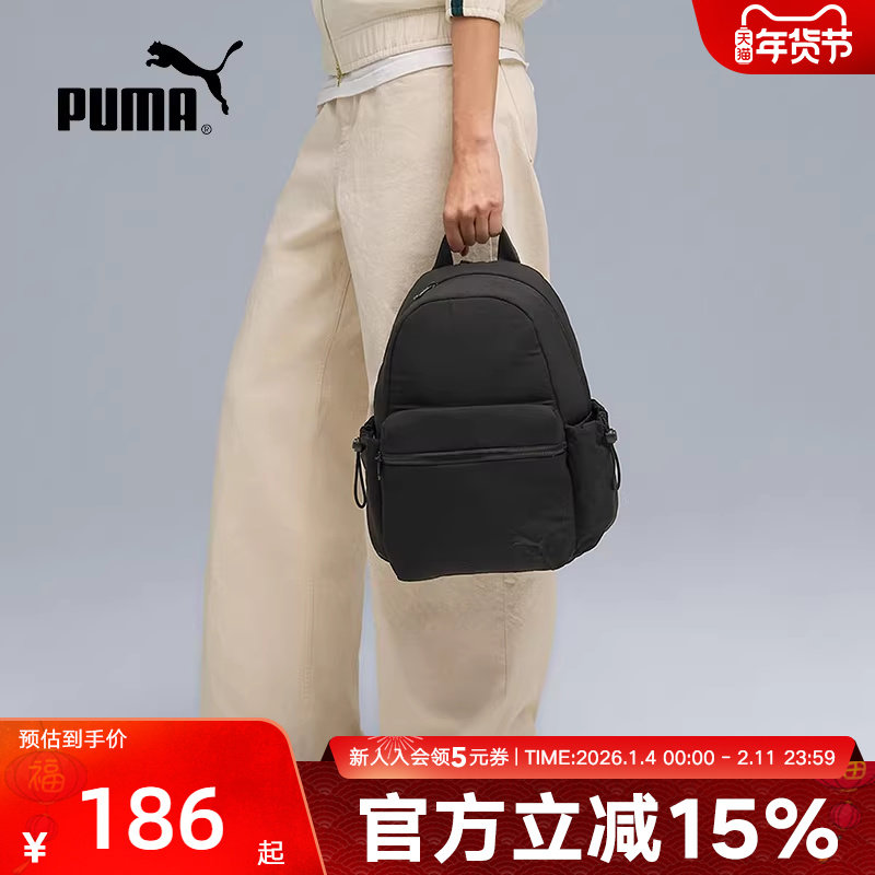 PUMA彪马背包冬季新款女子学生书包休闲运动通勤双肩包091714-01,运动包/户外包/配件,双肩背包,淘宝优惠券,粉丝福利购,淘宝优惠卷