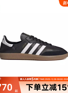 阿迪达斯「T头鞋」SAMBA男女低帮复古休闲德训板鞋运动鞋IF0641