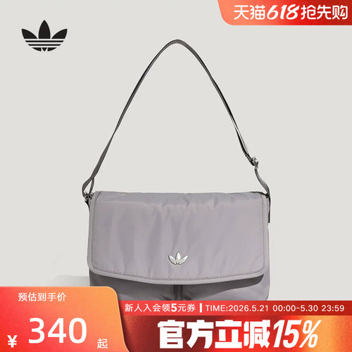 adidas阿迪达斯三叶草男女可调节肩带运动单肩斜挎包邮差包KT7418
