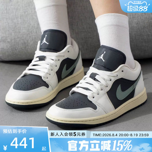 NIKEAIRJORDAN1低帮篮球鞋
