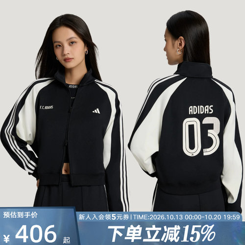 adidas阿迪达斯女足球风休闲运动夹克早秋外套撞色拼接上衣KZ4166