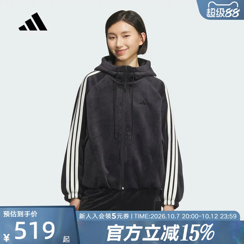 adidas阿迪达斯新款舞动系列保暖运动休闲连帽夹克外套 KB7606