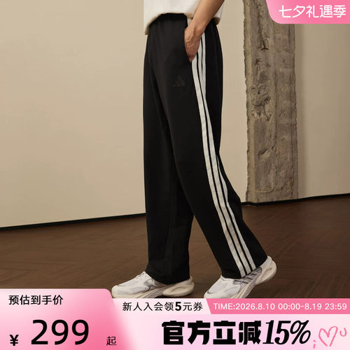 阿迪达斯三条纹运动裤男针织长裤