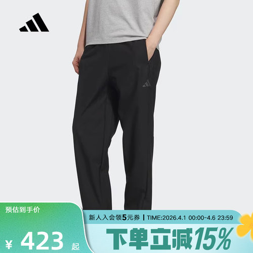 adidas阿迪达斯新款拒水直筒运动休闲裤男子梭织长裤 KR8299