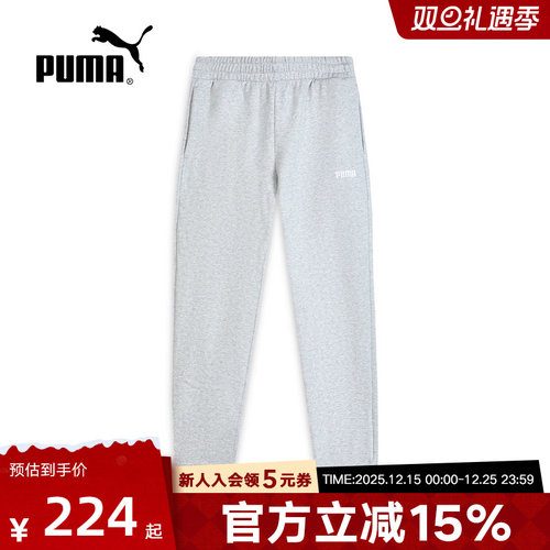 PUMA彪马运动裤女裤秋季新款加绒保暖针织束脚休闲长裤693001-04