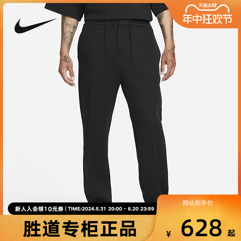 NIKE耐克男裤2024秋新款宽松透气运动训练休闲针织长裤FB8164-010 运动服/休闲服装 运动长裤 原图主图