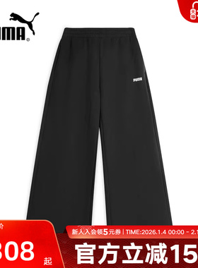 PUMA彪马运动休闲裤男裤秋季女裤复古宽松阔腿针织长裤692897-01