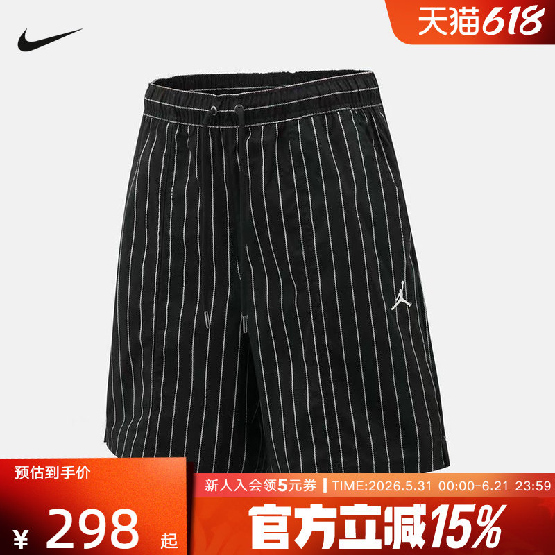 Jordan耐克男子篮球短裤夏季运动休闲宽松健身五分裤IR6303-010