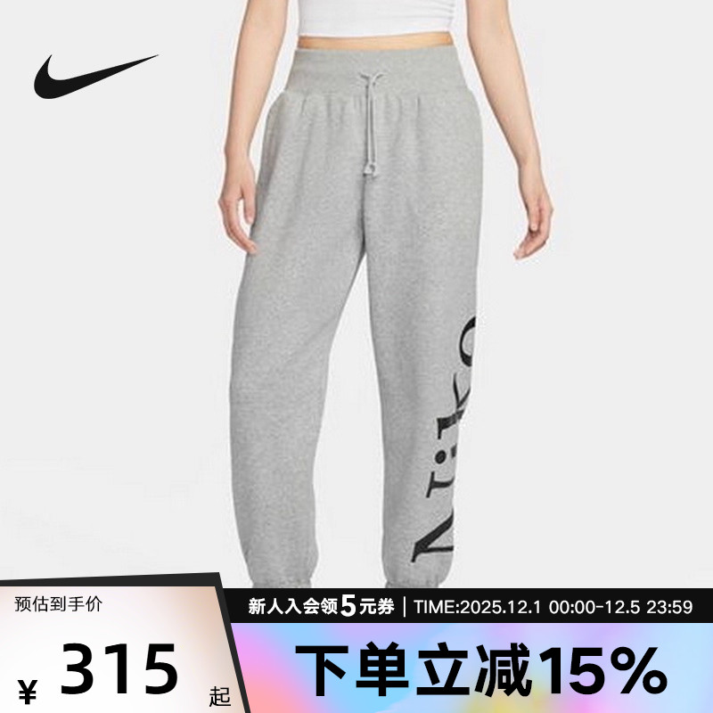 Nike耐克加绒OVERSIZE风运动裤