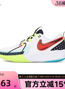 NIKE耐克女鞋G.T. CUT 3 SE大童运动鞋休闲缓震篮球鞋HJ3903-100