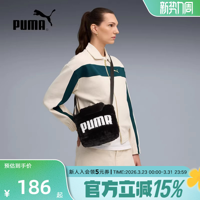 PUMA彪马冬季新款女包通勤便携休闲手提包单肩背包拎包09171