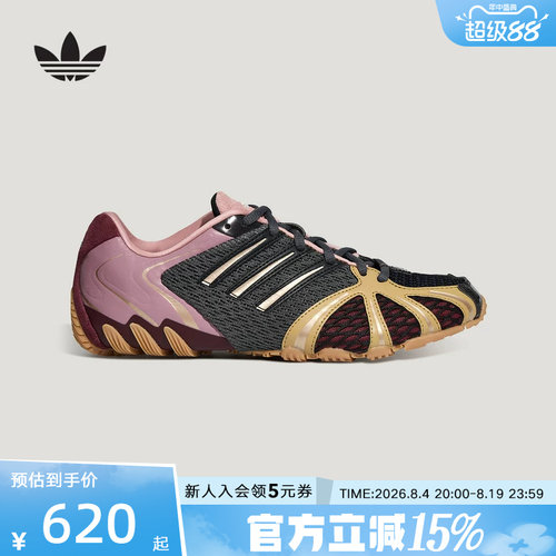 adidas阿迪达斯三叶草2026夏女Ghost Sprint千禧风运动鞋 LA9905